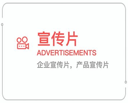 北海企业宣传片 