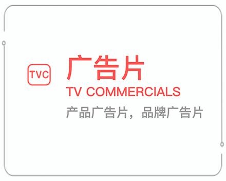 北海广告片 