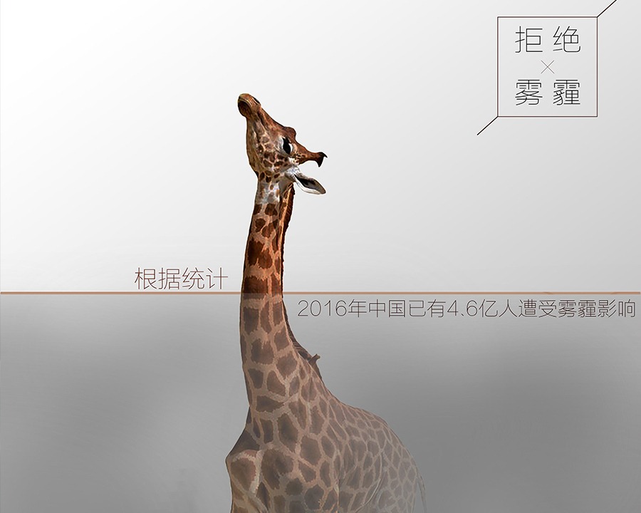 北海公益广告片